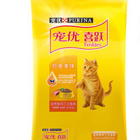 Friskies 喜跃 金枪鱼和三文鱼味 成猫猫粮 10kg