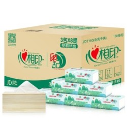 心相印 ZDT150 印记系列 抽纸 2层 150抽 (24包 )