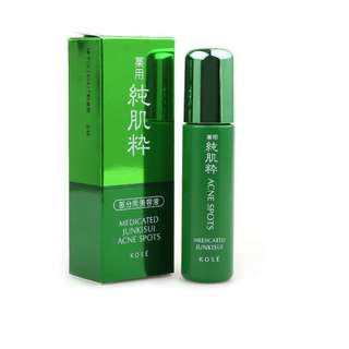 KOSE/高丝 祛痘美容液  25ml