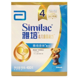 Similac 美国雅培 亲体 金装儿童喜康力 儿童配方奶粉 4段 400g