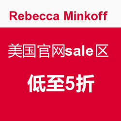 促销活动：Rebecca Minkoff 美国官网 sale区 