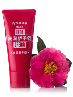 SHISEIDO 资生堂 美润护手霜 渗透滋养型 30g