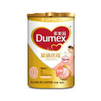 促销活动：1号店 母婴用品