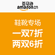 促销活动：亚马逊中国 鞋靴专场