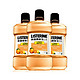 李施德林（Listerine）漱口水 天然橙味 500mL*3瓶装+冰蓝零度500ml*1瓶 *3件
