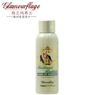 Glamourflage 格兰玛弗兰 焕彩露丝卸妆啫喱 100ml