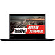 ThinkPad X1 Carbon 14英寸 超极本（i5-5200U 4G 128GB SSD）