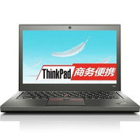 ThinkPad X250 12.5英寸 超极本（i5-5200U 4G 500GB）