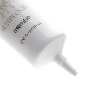 HANAJIRUSHI 花印 晶透修颜防晒隔离乳(SPF26)40g