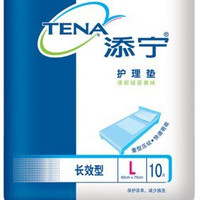 TENA 添宁 长效型护理垫 (10片装*8包 L码）