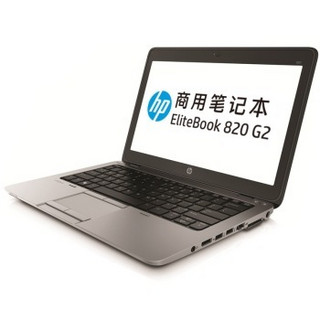 HP 惠普 EliteBook 820 G2 12.5英寸 商务笔记本电脑