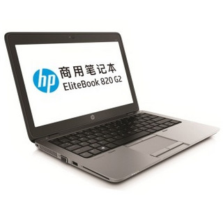 HP 惠普 EliteBook 820 G2 12.5英寸 商务笔记本电脑