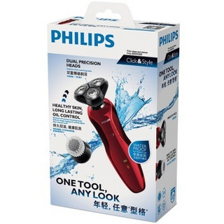 PHILIPS 飞利浦 YS1107/50  多功能电动剃须刀