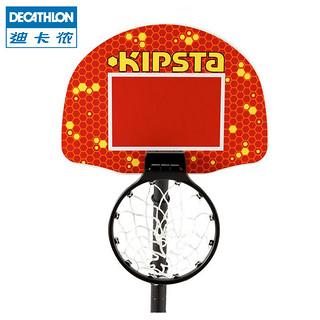 DECATHLON 迪卡侬 KIPSTA 家用标准投篮 迷你篮球架