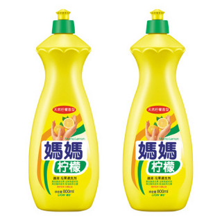 LION/狮王 妈妈柠檬 蔬菜瓜果餐具浸洗剂 洗洁精800g*2瓶