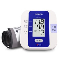 OMRON 欧姆龙 HEM-7051 上臂式电子血压计