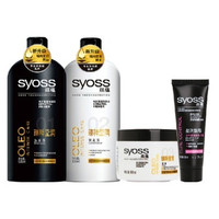 syoss 丝蕴 臻粹莹润 洗发露套装 (洗发露 500ml+润发乳 500ml+发膜 90ml+弹力素 30ml)