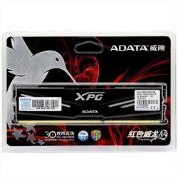 ADATA 威刚 游戏威龙 DDR3 1600 8GB 内存条