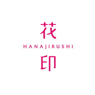 HANAJIRUSHI/花印
