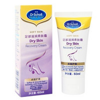 Dr. Scholl‘s 爽健 足部滋润柔肤霜 60ml