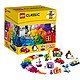 天猫双11预售：LEGO 乐高 CLASSIC 基础系列 10695 创意拼砌桶