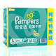 Pampers 帮宝适 超薄干爽 婴儿纸尿裤 L 164片