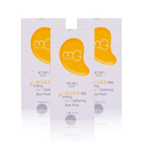 MG 美即 弹力蛋白提升紧致眼膜 (3对装*3盒)