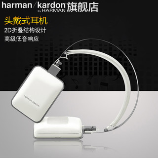 哈曼卡顿 HARKAR-CL 压耳式头戴耳机 3.5mm接口 白色