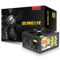 1日0点：Great Wall 长城 GW-6800 金牌巨龙 半模组电源（600W、80PLUS金牌）