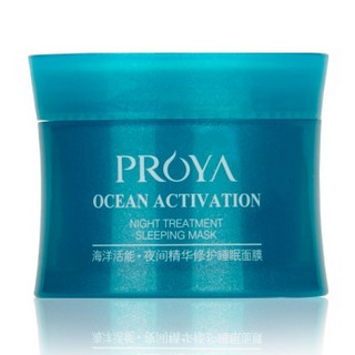 PROYA 珀莱雅 高效保湿四件套（啫喱100g+保湿乳120ml+面膜80g+喷雾80ml）