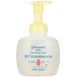 Johnson‘s baby 强生婴儿 柔泡型洗发沐浴露 400ml