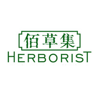 佰草集 HERBORIST