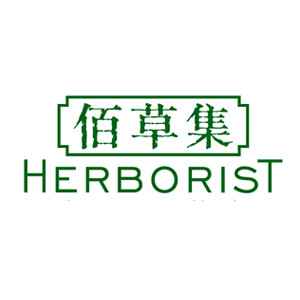 HERBORIST/佰草集