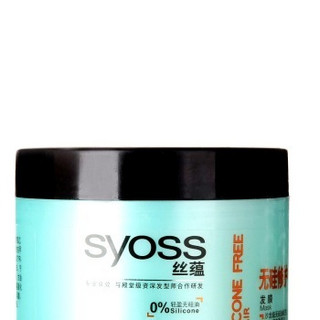 Syoss 丝蕴 无硅修护发膜 300ml