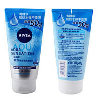 NIVEA 妮维雅 凝水活采泡沫 洁面乳 （150g*2支）