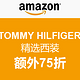 海淘活动：美国亚马逊 TOMMY HILFIGER 精选西装