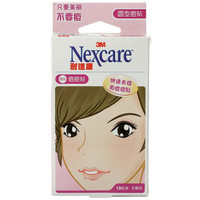 Nexcare 耐适康 痘痘贴 圆形 18粒