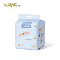 Daday baby 爹地宝贝 小鲜裤 纸尿裤 S30/M24/L20 *3件