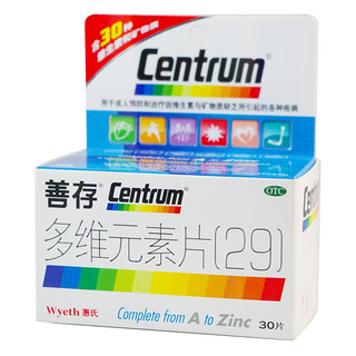 Centrum 善存 多维元素片(29) 30片