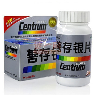 Centrum 善存 银片 100片