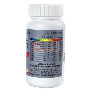 Centrum 善存 银片 100片
