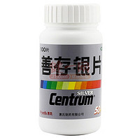 Centrum 善存 银片 100片