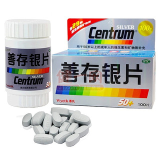 Centrum 善存 银片 100片