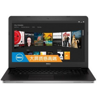 DELL 戴尔 灵越 Ins15MR-4328S 15.6英寸 笔记本电脑