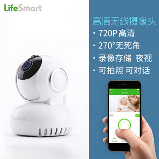 LifeSmart智能家居 家庭智能防盗 