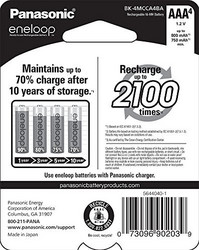 eneloop 爱乐普 4MCCA/4W 7号镍氢充电池 1.2V 750mAh 4粒装