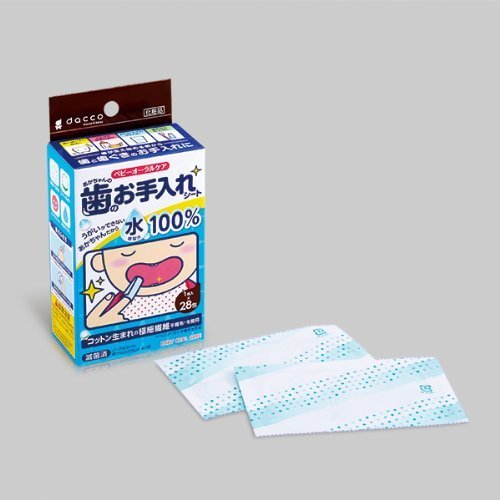 重视孩子口腔健康从现在开始 关于宝宝乳牙,这些你知道吗?