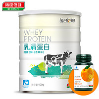 BY-HEALTH 汤臣倍健 每日每加 乳清蛋白粉 400g
