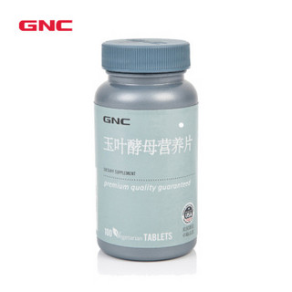 GNC 健安喜 玛咖胶囊 100粒