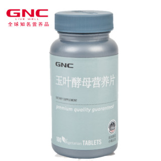 GNC 健安喜 玛咖胶囊 100粒